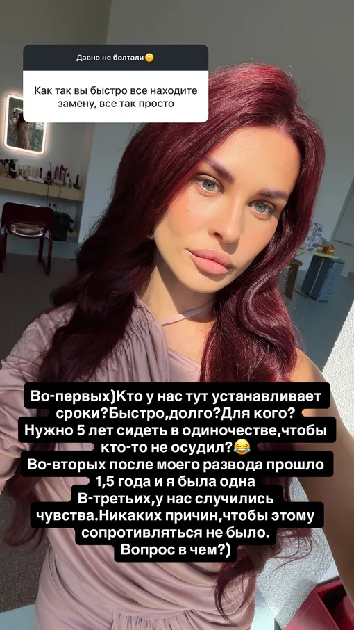 Ирина Пинчук резко ответила на упреки в том, что она быстро нашла замену Араю Чобаняну Ирина Пинчук резко ответила на упреки в том, что она быстро нашла замену Араю Чобаняну