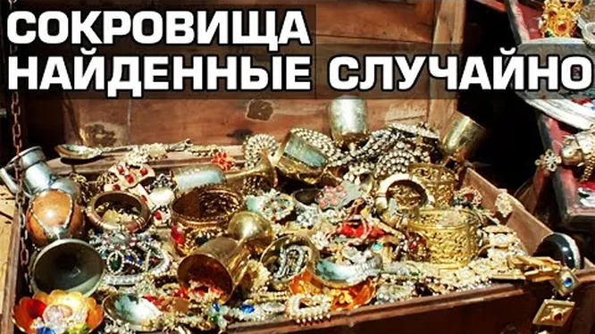 Нажми и смотри Нажми и смотри