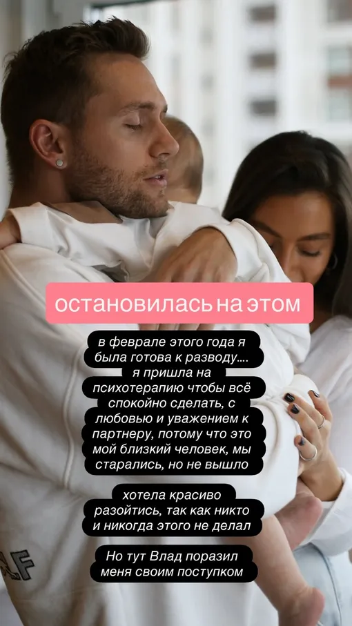 Ангелина Суркова откровенно призналась, что планировала развестись с Владом Соколовским Ангелина Суркова откровенно призналась, что планировала развестись с Владом Соколовским