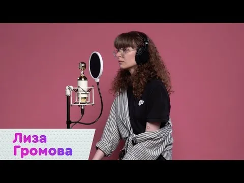 Нажми и смотри