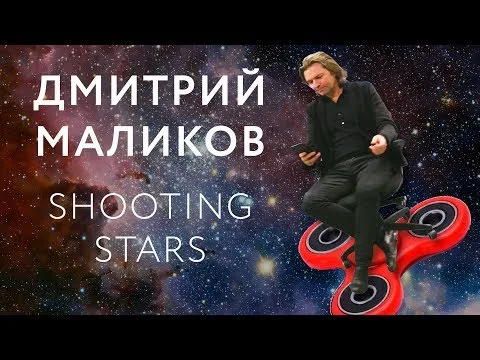 Нажми и смотри Нажми и смотри