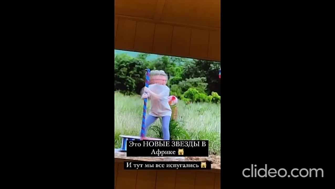 Нажми и смотри Нажми и смотри