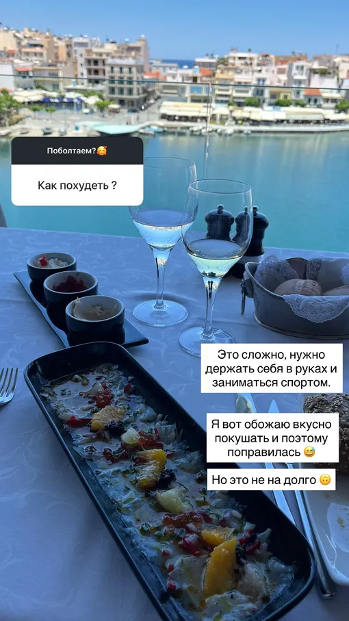 Мелисса Глушко призналась в маленькой слабости Мелисса Глушко призналась в маленькой слабости