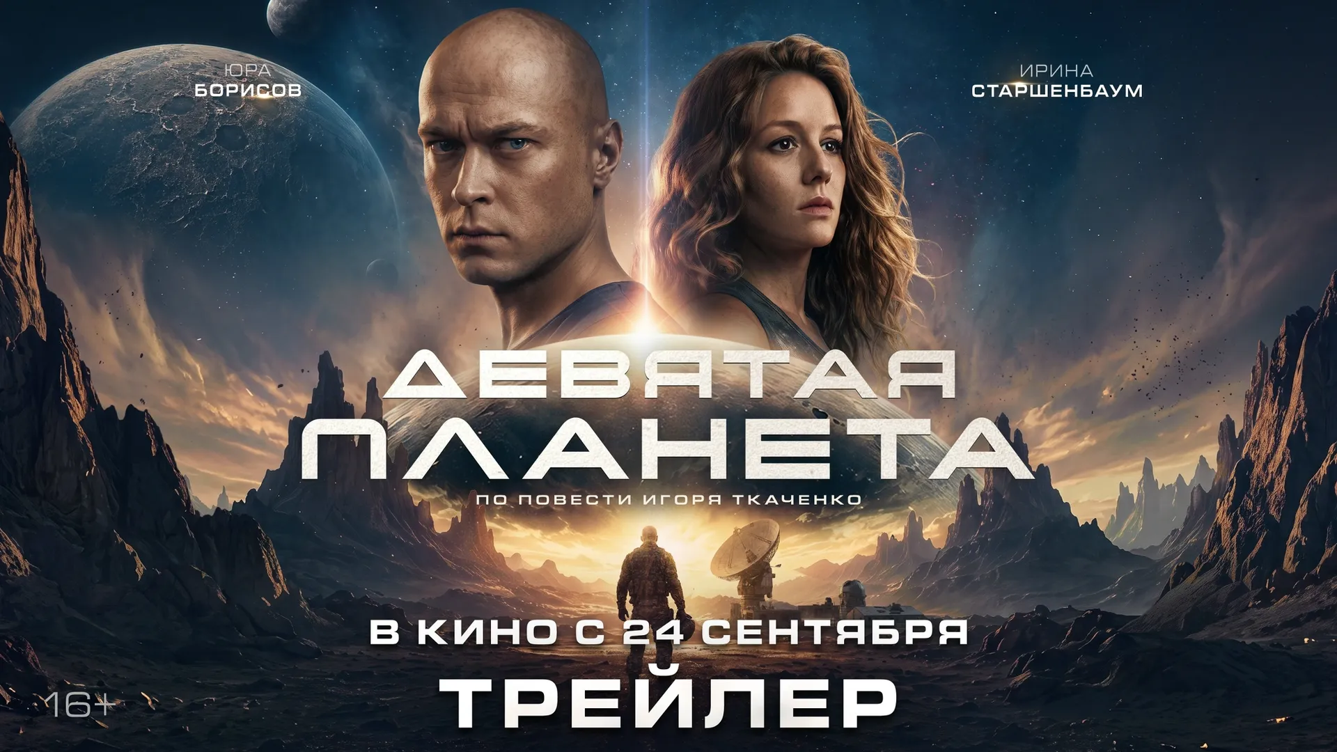 Нажми и смотри Нажми и смотри