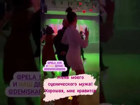 Нажми и смотри