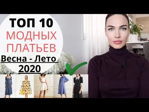 Нажми и смотри
