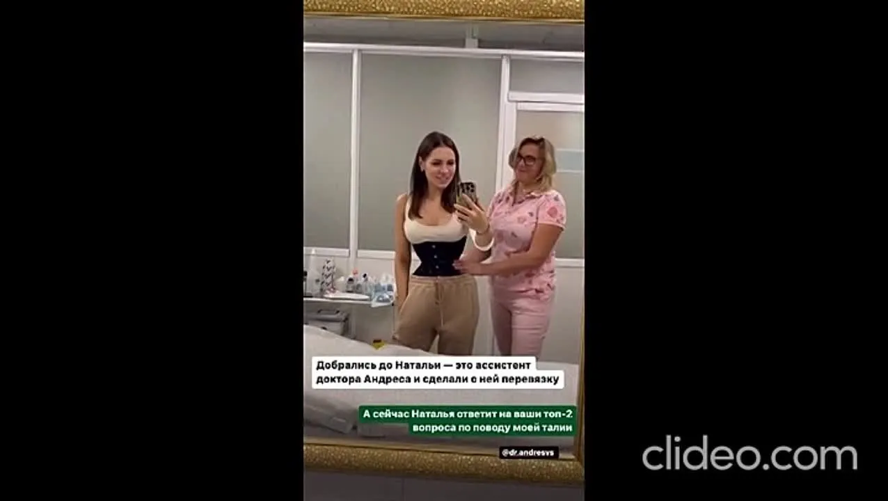 Нажми и смотри Нажми и смотри