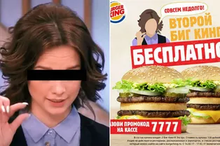 «Бургер Кинг» использовал образ изнасилованной Дианы Шурыгиной в новой рекламе