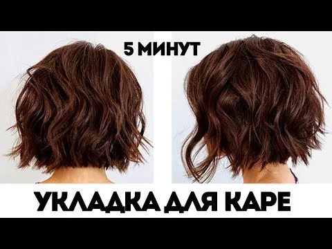 Нажми и смотри