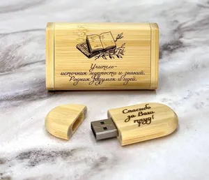 Подарочная флешка Бамбук 32GB 2.0 Bamboowood