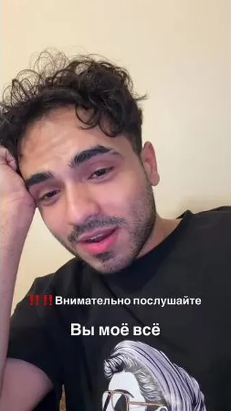 Нажми и смотри