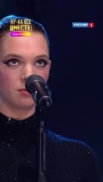 Нажми и смотри