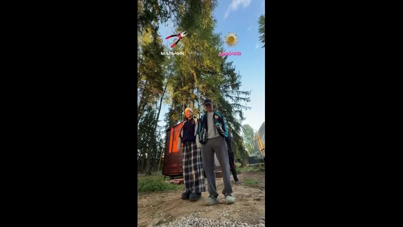 Нажми и смотри Нажми и смотри