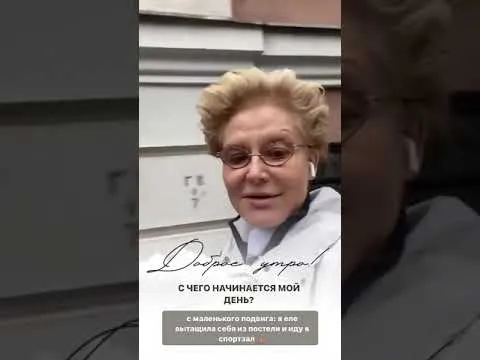 Нажми и смотри