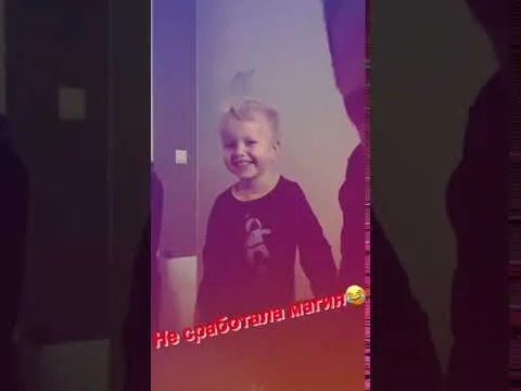 Нажми и смотри Нажми и смотри