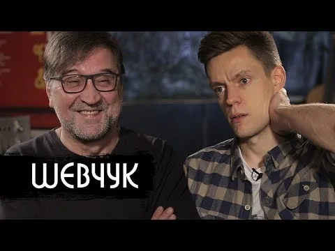 Нажми и смотри Нажми и смотри