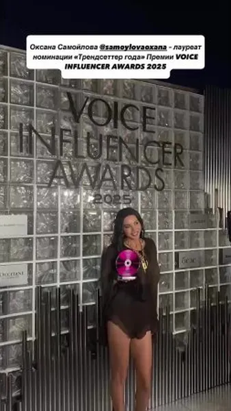 Нажми и смотри