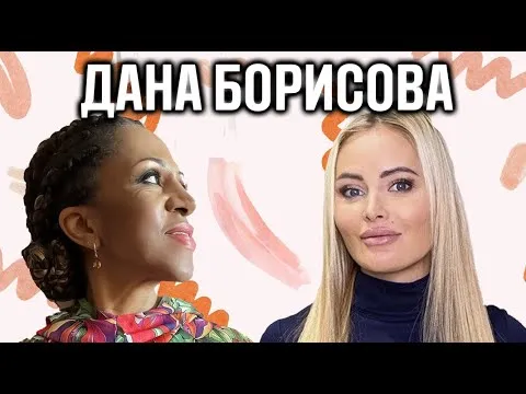 Нажми и смотри