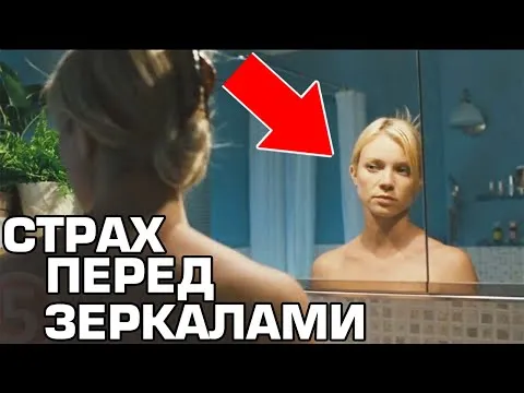 Нажми и смотри Нажми и смотри