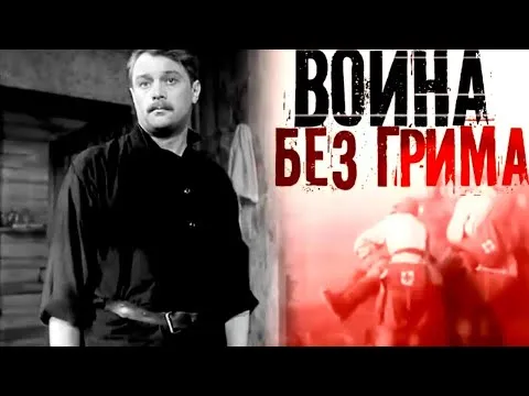 Нажми и смотри Нажми и смотри