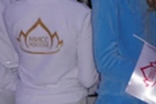 Где прячут «Мисс Россия 2009» Где прячут «Мисс Россия 2009»