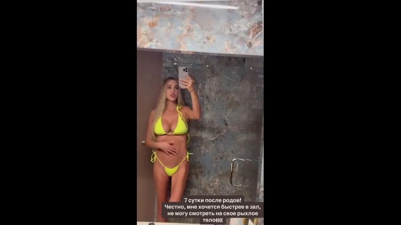 Нажми и смотри
