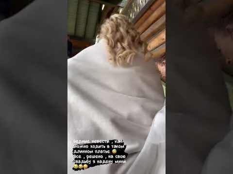 Нажми и смотри