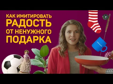Нажми и смотри Нажми и смотри