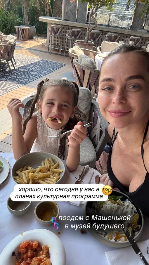 Анна Хилькевич с дочерью Машей на отдыхе Анна Хилькевич с дочерью Машей на отдыхе