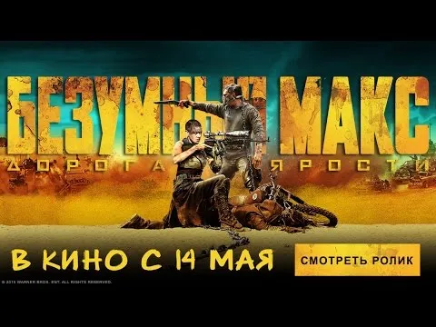 Нажми и смотри Нажми и смотри