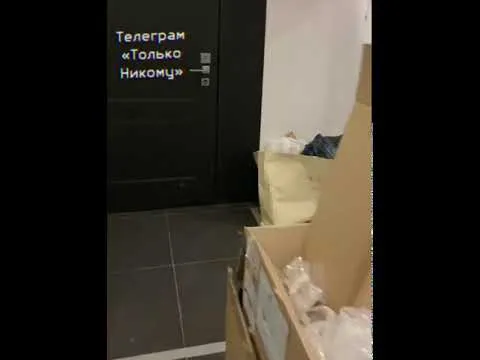 Нажми и смотри Нажми и смотри