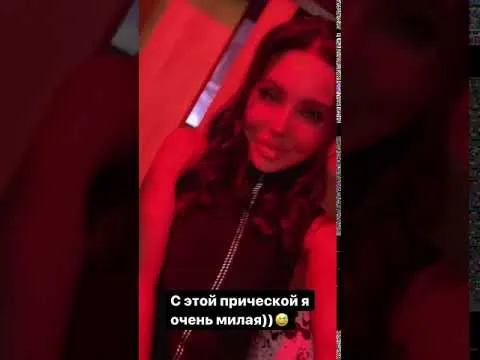 Нажми и смотри