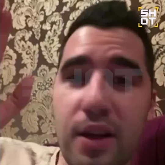 Нажми и смотри