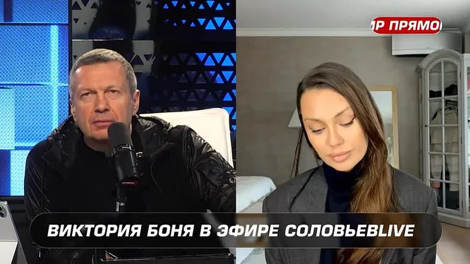 Нажми и смотри