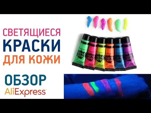 Нажми и смотри
