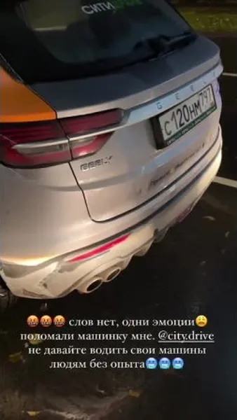 Нажми и смотри