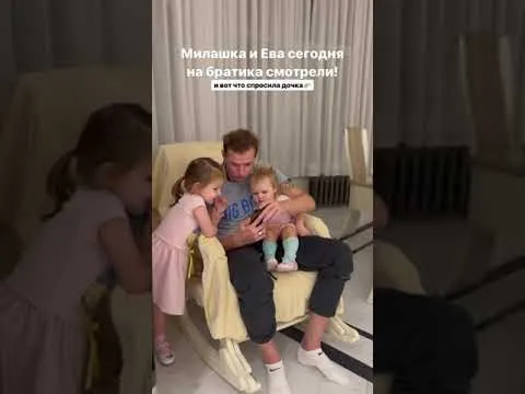 Нажми и смотри Нажми и смотри