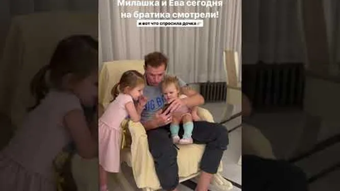 Нажми и смотри Нажми и смотри