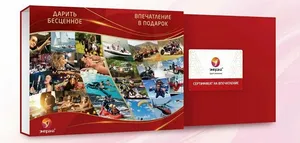 Подарок-впечатление «В океане блаженства»