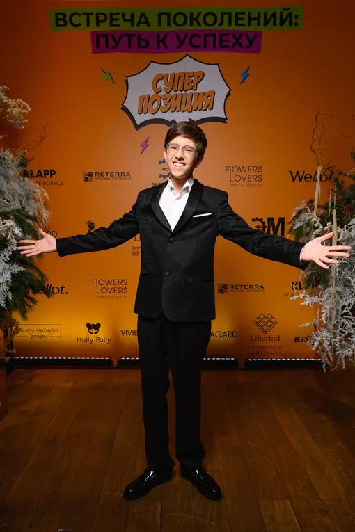 Ведущий шоу Гриша Грищук