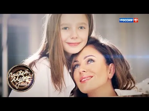 Нажми и смотри