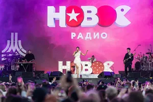 В «Лужниках» состоится ожидаемый опенэйр «Нового Радио» В «Лужниках» состоится ожидаемый опенэйр «Нового Радио»