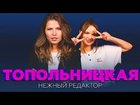 Нажми и смотри Нажми и смотри