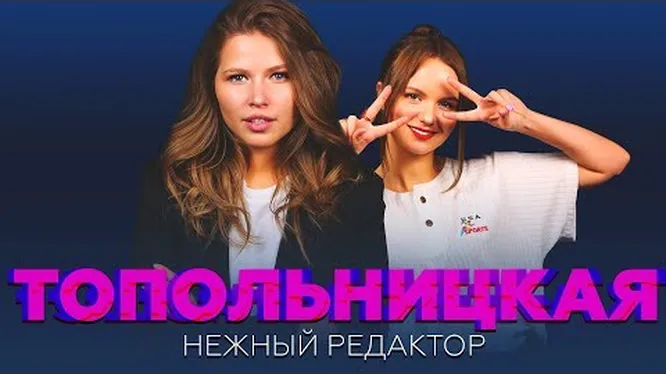 Нажми и смотри Нажми и смотри