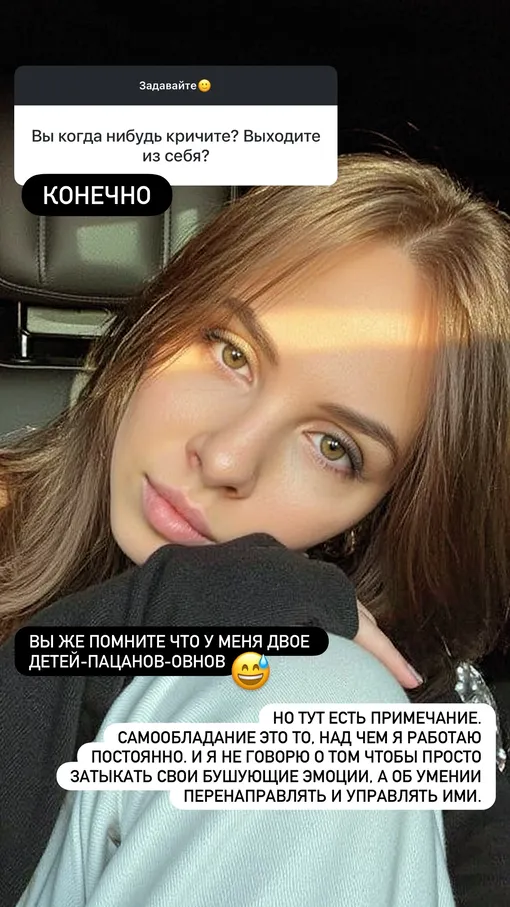 Анастасия Швецова рассказала о том, как справляется с агрессией Анастасия Швецова рассказала о том, как справляется с агрессией