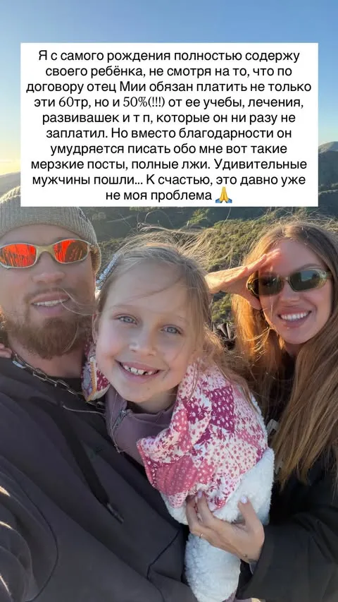 Рита Дакота с новым мужем Федором Белогаем и дочерью Рита Дакота с новым мужем Федором Белогаем и дочерью