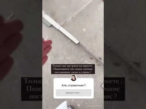 Нажми и смотри Нажми и смотри
