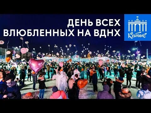 Нажми и смотри