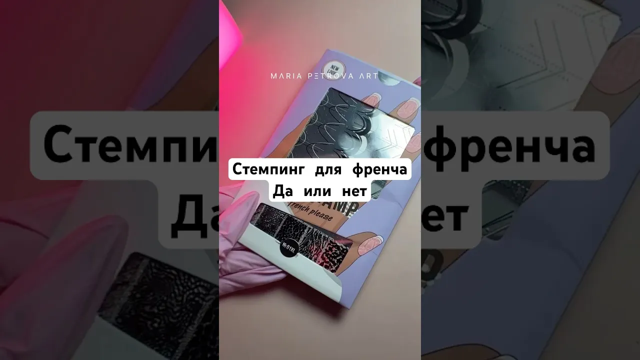 Нажми и смотри Нажми и смотри