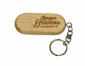 Подарочный USB-накопитель лучший учитель В мире 4GB